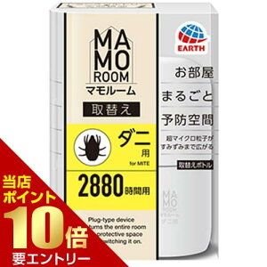 _XSi|Cg10{^vGg[A[X }[ _jp ւ{g 2880ԗp 45mL