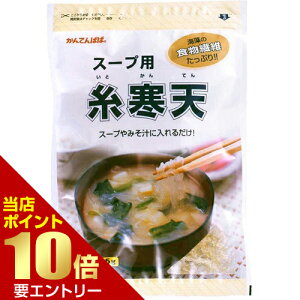 _XSi|Cg10{^vGg[Ăς X[vpV 15gAgar for soup 15g