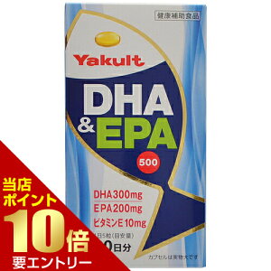 �_�X���S�i�|�C���g10�{�^���v�G���g���[���N���g DHA��EPA500 300��Yakult DHA & EPA 500 300tablets