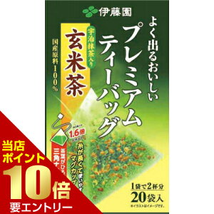_XSi|Cg10{^vGg[v~AeB[obO F茺Ē 2.3g×20ܓPremium Tea Bag Uji Brown Rice Tea with Matcha