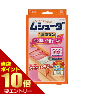 _XSi|Cg10{^vGg[V[_ 1NԗL h oEߑP[Xp 32R