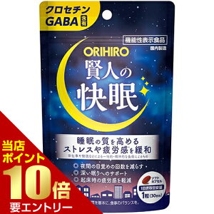 _XSi|Cg10{^vGg[Iq l̉ @\\HiIq ORIHIRO GABA NZ`  ̎ XgX @\֗^ @\ @\\Hi Tv Tv