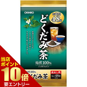 �I���q�� ���p �ǂ����ݒ��I���q�� ORIHIRO �����p �� �e�B�[�o�b�O �ǂ����� �h�N�_�~�� �m���J�t�F�C�� ���N���X���S�i�|�C���g10�{���v�G���g���[