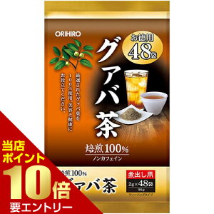 �I���q�� ���p �O�@�o���I���q�� ORIHIRO �����p �� �e�B�[�o�b�O �O�@�o ���N�� �m���J�t�F�C���X���S�i�|�C���g10�{���v�G���g���[