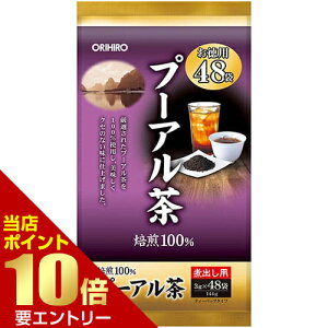 �I���q�� ���p �v�[�A�����I���q�� ORIHIRO �����p �� �e�B�[�o�b�O �v�[�A�� ���N���X���S�i�|�C���g10�{���v�G���g���[