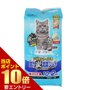 _XSi|Cg10{^vGg[fIt[ VXegCp͒YLV[g 10+2 12ybg L fIt[ gC V[g gCV[g Y L