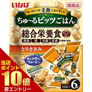 _XSi|Cg10{^vGg[Ȃ `rbc͂ Ƃ肳 12g×6܂Ȃ INABA `I  ` [ rbc h{H ͂