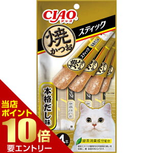 _XSi|Cg10{^vGg[CIAO ăXeBbN Ă {i 15g×4{Ȃ INABA `I L  XeBbN