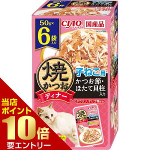 _XSi|Cg10{^vGg[CIAO ĂfBi[ q˂p ߁EقĊL 50g×6܂Ȃ INABA `I L EFbgt[h EFbg pE` gbsO