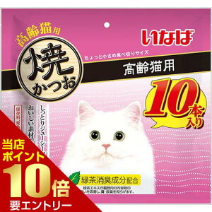 _XSi|Cg10{^vGg[Ȃ Ă Lp 10{Ȃ INABA L gg  Ă