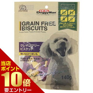 _XSi|Cg10{^vGg[OCt[rXPbg &܂ 140ghM[}   rXPbg OCt[ sgp  ܂