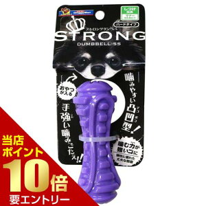 _XSi|Cg10{^vGg[STRONG DUMBBELL SS 1hM[}   g[cߋ {[ _x S XgO n[h
