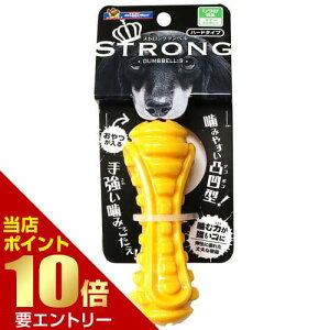 _XSi|Cg10{^vGg[STRONG DUMBBELL S 1hM[}   g[cߋ {[ _x S XgO n[h