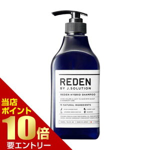 ���f�� �n�C�u���b�h�V�����v�[ 500mL������ЃA�X�^�[��� ���f�� REDEN �V�����v�[ �j���L �X�J���v�P�A �j�I�C ���� �X�J���v�yGW����z�|�C���g11�{���v�G���g���[�`5/7 23:59��