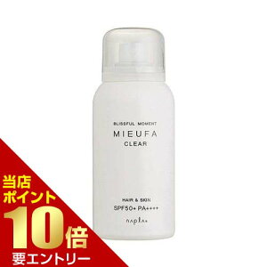 �i�v�� �~�[�t�@ �t���O�����XUV�X�v���[ �N���A 80gMIEUFA �~�[�t�@ �t���O�����X �t���O�����X�X�v���[ UV�X�v���[ ���Ă��~�ߓX���S�i�|�C���g10�{���v�G���g���[