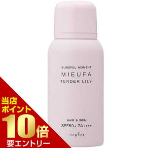 �i�v�� �~�[�t�@ �t���O�����XUV�X�v���[ �e���_�[�����B 80gMIEUFA �~�[�t�@ �t���O�����X �t���O�����X�X�v���[ UV�X�v���[ ���Ă��~�ߓX���S�i�|�C���g10�{���v�G���g���[