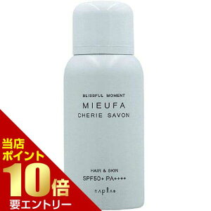 �i�v�� �~�[�t�@ �t���O�����XUV�X�v���[ �V�F���[�T�{�� 80gMIEUFA �~�[�t�@ �t���O�����X �t���O�����X�X�v���[ UV�X�v���[ ���Ă��~�ߓX���S�i�|�C���g10�{���v�G���g���[
