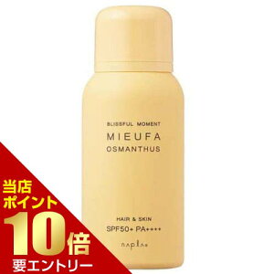 �i�v�� �~�[�t�@ �t���O�����XUV�X�v���[ �I�X�}���T�X 80gMIEUFA �~�[�t�@ �t���O�����X �t���O�����X�X�v���[ UV�X�v���[ ���Ă��~�ߓX���S�i�|�C���g10�{���v�G���g���[