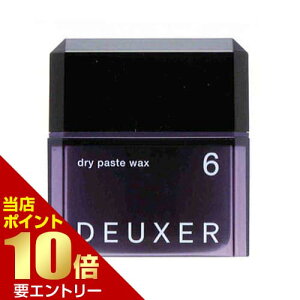 _XSi|Cg10{^vGg[003 f[T[ 6 hCy[XgbNX N 80gio[X[ f[T[ DEUXER X^CO wAbNX