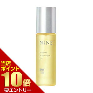 \店内全品ポイント10倍/※要エントリープロマスター ナイン マルチスタイリングオイル ライト 100mLhoyu ホーユー NiNE ナイン スタイリング