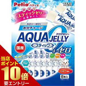 _XSi|Cg10{^vGg[ANA[[ 4̃[ 񂲕 XeBbN^Cv 8{yeBI   [[  ⋋ ь 