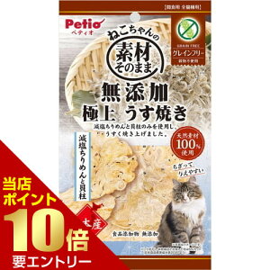 _XSi|Cg10{^vGg[˂̑fނ̂܂ YɏイĂ ߂ƊL 3gyeBI L  Ă L L ߂