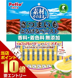 _XSi|Cg10{^vGg[fނ̂܂ ܂ Ƃ낯y[Xg 18{yeBI   y[Xg ܂ F Tc}C  ps[ VjA