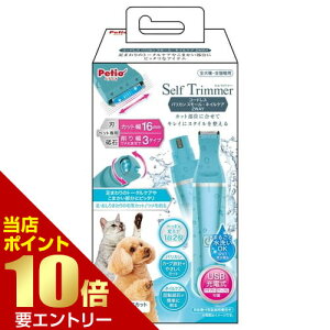 �_�X���S�i�|�C���g10�{�^���v�G���g���[Self Trimmer �R�[�h���X �o���J�� �X���[���l�C���P�A 2WAY 1�y�e�B�I �� �L �o���J�� �l�C�� �� �c�� USB �[�d ���� �R�[�h���X