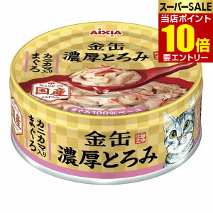 _XSi|Cg10{^vGg[ ZƂ JjJ}܂ 70gACVA L L ʐH Lbgt[h EFbgt[h t[h