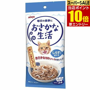 _XSi|Cg10{^vGg[Ȑ 炷܂ 180g(60g×3)ACVA L pE` gg ʐH Lbgt[h EFbgt[h t[h