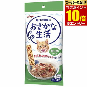 _XSi|Cg10{^vGg[Ȑ ߓ܂ 180g(60g×3)ACVA L pE` gg ʐH Lbgt[h EFbgt[h t[h