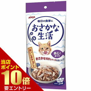 _XSi|Cg10{^vGg[Ȑ ܂ 180g(60g×3)ACVA L pE` gg ʐH Lbgt[h EFbgt[h t[h