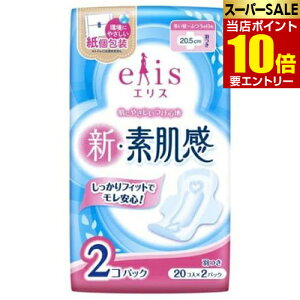_XSi|Cg10{^vGg[GX VEf(`ӂ̓p)H 20.5cm 20×2PRh~ pi