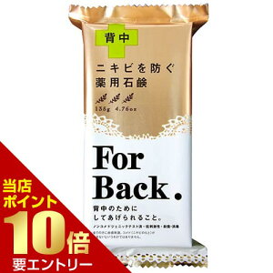 _XSi|Cg10{^vGg[yJ pΌ ForBack n[oEVgX̍ 135gyJΌ p 򕔊Oi p΂ ΂ wjLr ɂ tH[obN