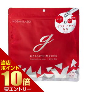 _XSi|Cg10{^vGg[MDSKIN LABO GfB[XL{ KNg~ZX v~APA}XN 30PGfB[XL{ v~APA}XN