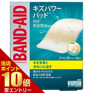 _XSi|Cg10{^vGg[ohGCh LYp[pbh W{TCY 3 [ǗË@]΂񂻂 Jnp