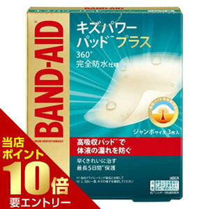 _XSi|Cg10{^vGg[ohGCh LYp[pbhvX W{TCY 3 [ǗË@]΂񂻂 Jnp