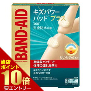 _XSi|Cg10{^vGg[ohGCh LYp[pbhvX ЂEЂp 3 [ǗË@]΂񂻂 Jnp