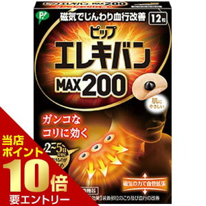 _XSi|Cg10{^vGg[sbv GLo MAX200 12 [ǗË@]