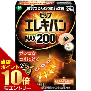 _XSi|Cg10{^vGg[sbv GLo MAX200 24 [ǗË@]