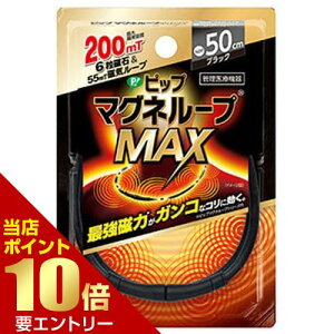 _XSi|Cg10{^vGg[sbv }Ol[v }bNX 50cm ubN [ǗË@]