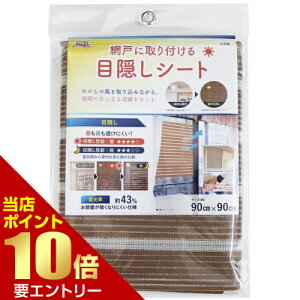 _XSi|Cg10{^vGg[Ԍ˂̖ډBV[g SDM-02 ؖڕ 90cm×90cm