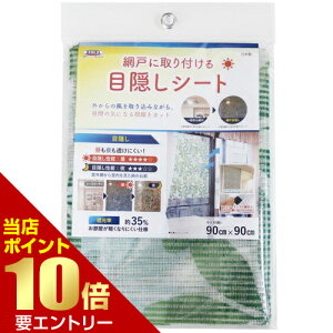 _XSi|Cg10{^vGg[Ԍ˂̖ډBV[g SDM-03 [t 90cm×90cm