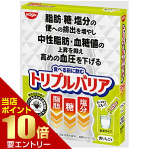 _XSi|Cg10{^vGg[gvoA 񂲖 5{ @\\HiHi NISSIN TCE