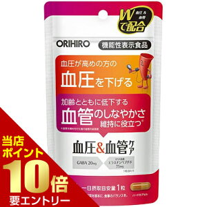 �I���q�� ���������ǃP�A 30�J�v�Z�� �@�\���\���H�iORIHIRO �@�\���\���H�i �͏o�ԍ��FG991 GABA �J�c�I�R�� �G���X�`���y�v�`�h�X���S�i�|�C���g10�{���v�G���g���[