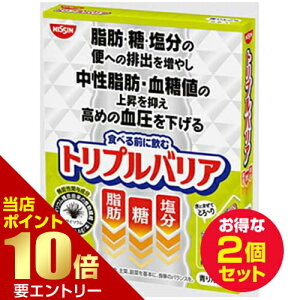 _XSi|Cg10{^vGg[gvoA 񂲖 5{×2Zbg @\\HiHi NISSIN TCE