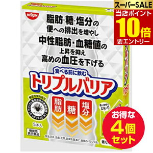 _XSi|Cg10{^vGg[gvoA 񂲖 5{×4Zbg @\\HiHi NISSIN TCE