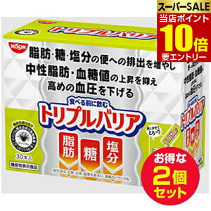 _XSi|Cg10{^vGg[gvoA 񂲖 30{×2Zbg @\\HiHi NISSIN TCE