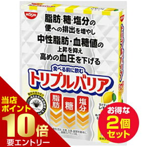 �_�X���S�i�|�C���g10�{�^���v�G���g���[�g���v���o���A �Â��������背������ 5�{��×2�Z�b�g �@�\���\���H�i�����H�i NISSIN �T�C���E��