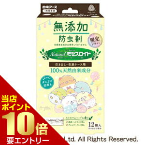 _XSi|Cg10{^vGg[݂R炵 Natural~ZXCh op 12A[X h ߗޗp